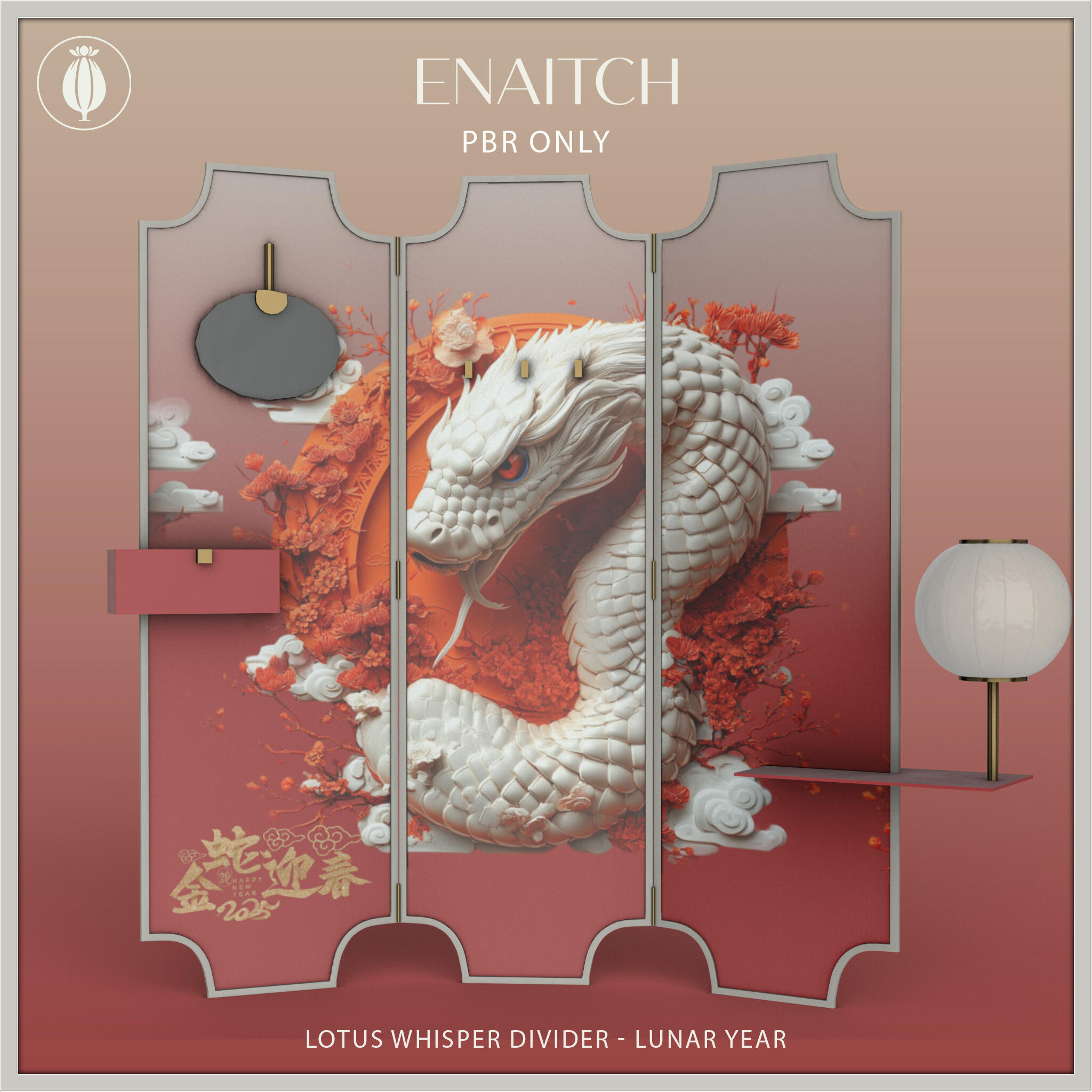 Lotus whisper divider (Lunar Year)